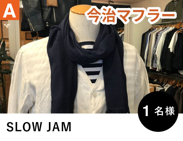 A 今治マフラー